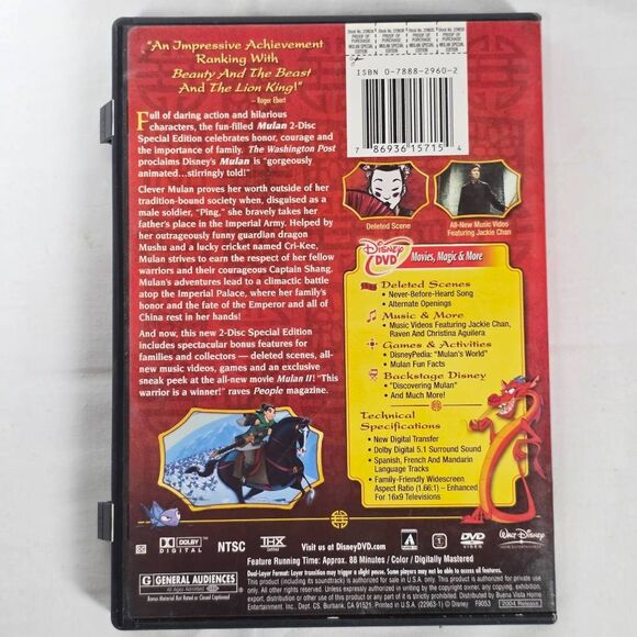 Mulan (2-Disc Special Edition) [DVD] Disney - Picture 4 of 4